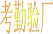 &#24320;&#20113;&#40;&#20013;&#22269;&#30005;&#23376;&#41;&#32;&#75;&#65;&#73;&#89;&#85;&#78;