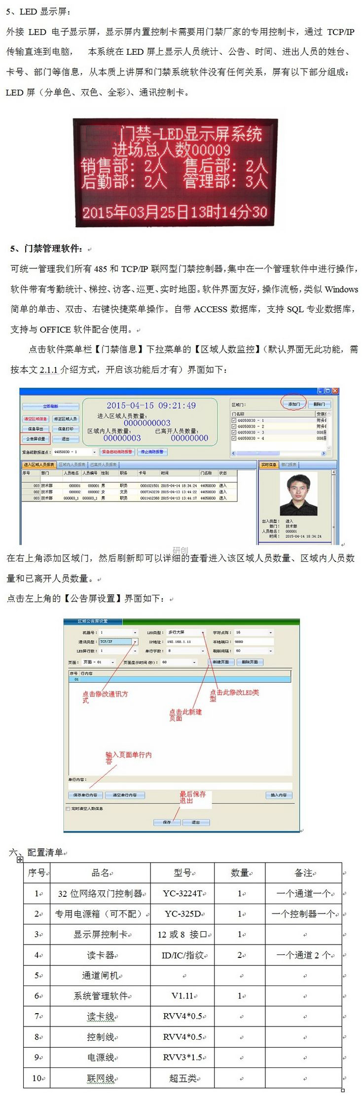 &#24320;&#20113;&#40;&#20013;&#22269;&#30005;&#23376;&#41;&#32;&#75;&#65;&#73;&#89;&#85;&#78;